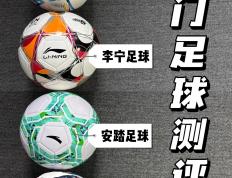 乐鱼 vip 注册-精彩足球比赛层出不穷，球员实力尽显