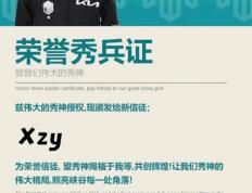 乐鱼-DFM鏖战PSG，ShowMaker制霸全场的简单介绍