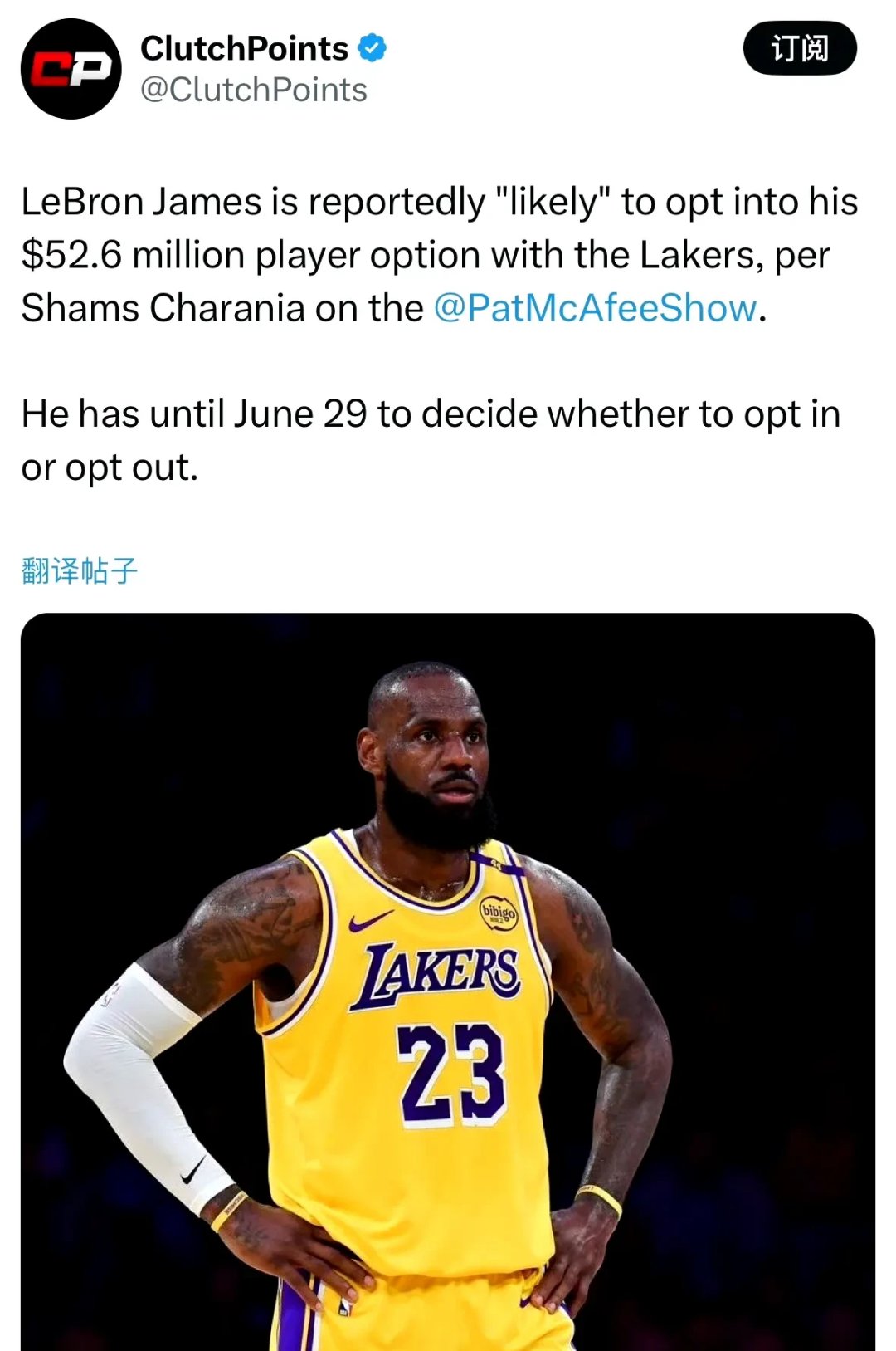 乐鱼app-湖人客场惨败国王，詹姆斯缺席