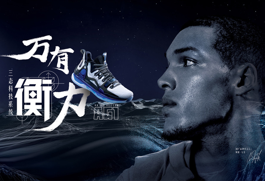 乐鱼体育-黑马崛起，让人眼前一亮的精彩表现！