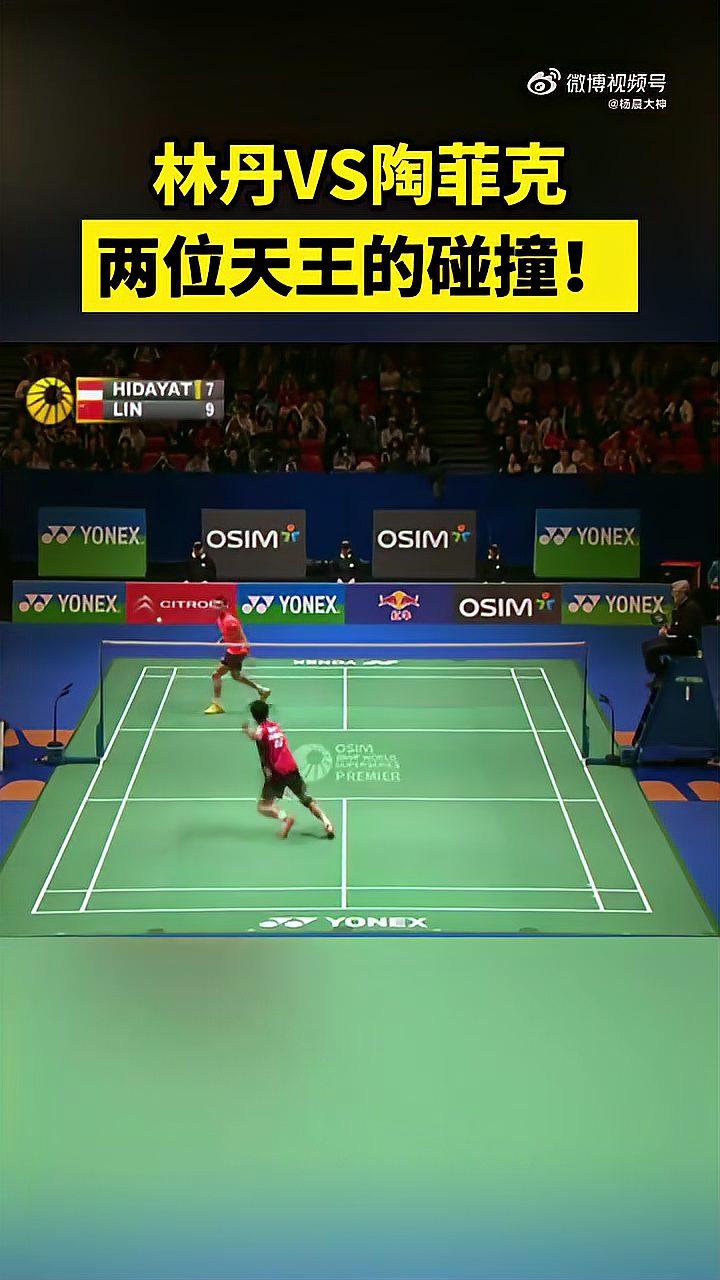 乐鱼体育网站入口-马来西亚羽毛球队翻盘印度羽毛球队,陶菲克关键制胜的简单介绍