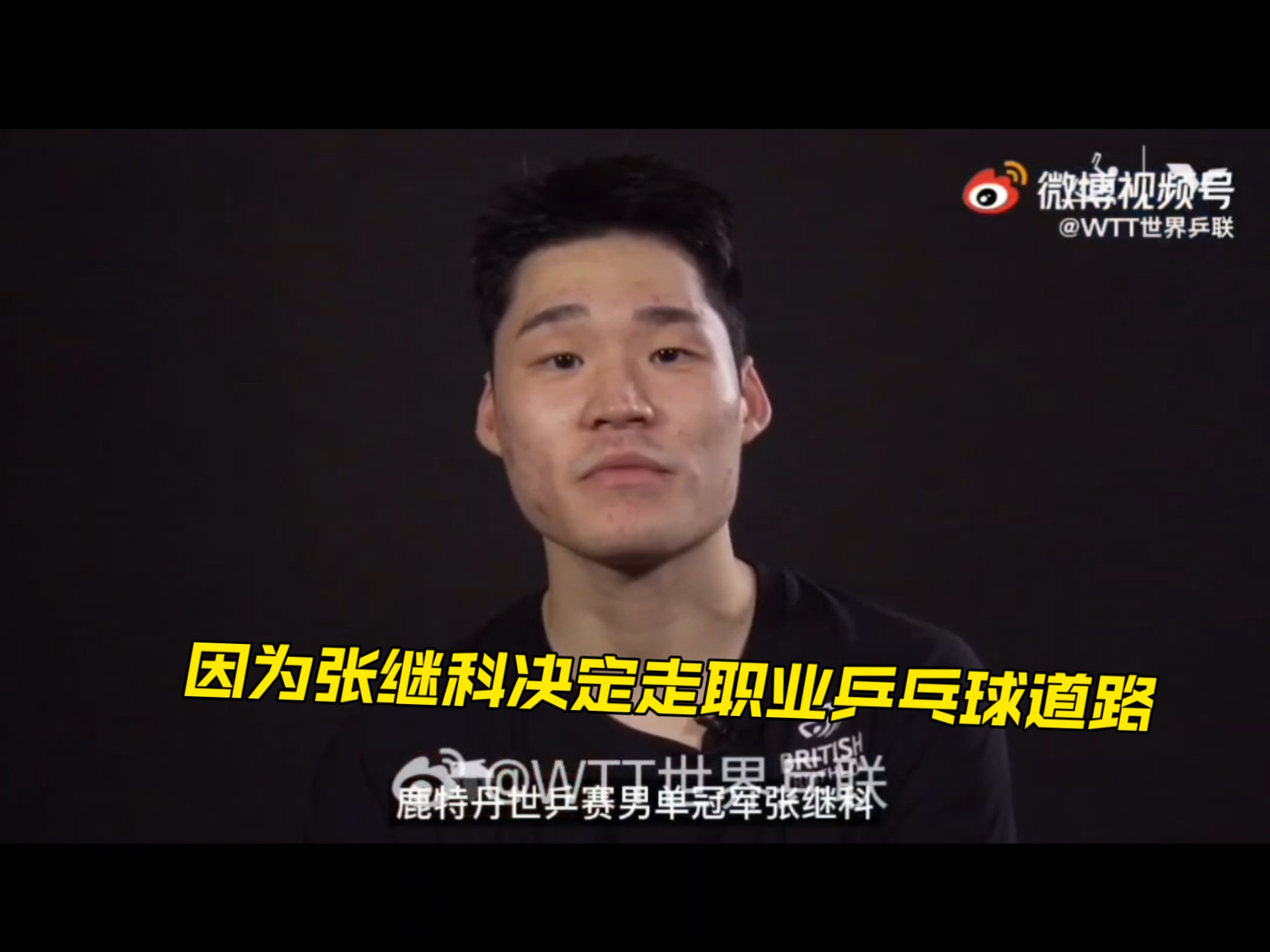 乐鱼体育-韩国乒乓球队血洗奥地利乒乓球队,张继科送出助攻的简单介绍