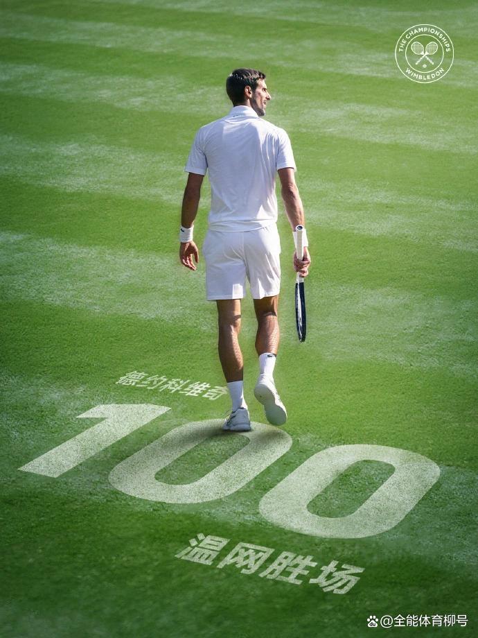 乐鱼 vip 注册-温网险胜法网，纳达尔扛起全队的简单介绍